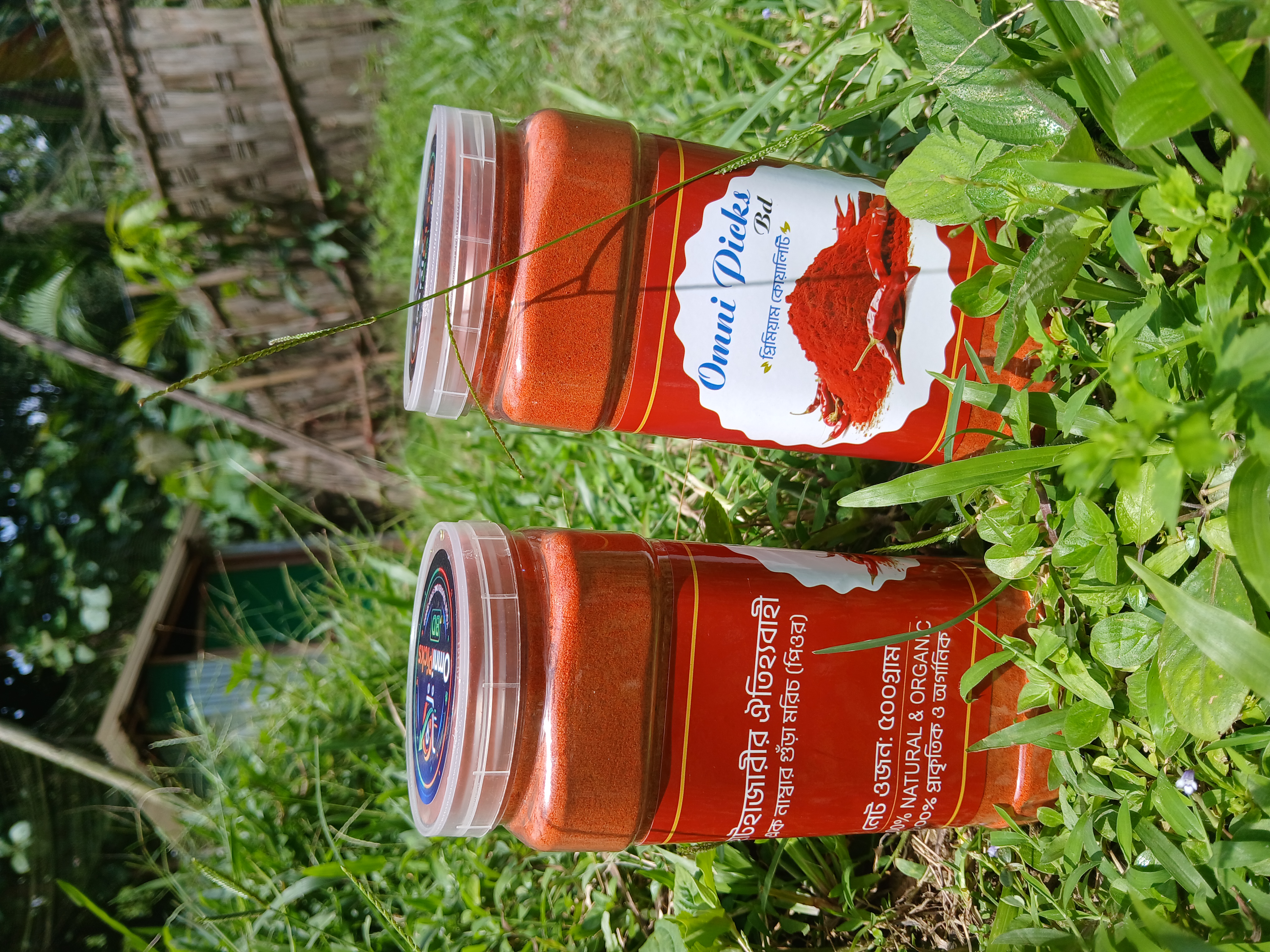 হাটহাজারীর মিষ্টি মরিচ (Chili Powder) 500g